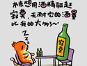 猫言猫语