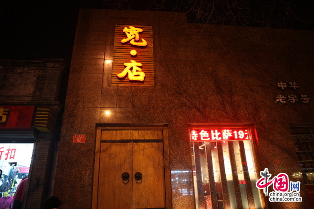 星期五之舞男_星期五餐厅人均消费