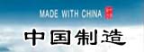 “中国制造”广告能否打赢中美贸易战