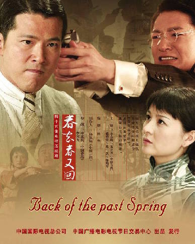 集數:45集 產地:中國大陸 編劇:博華 導演:李文 年份:2008年 主要演員