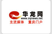 华龙网旅游