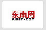 东南网旅游