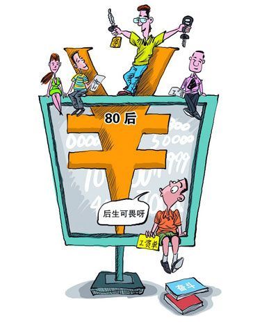 80后媳妇晒婆婆_80后晒收入