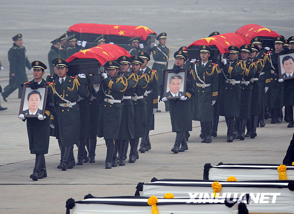当日,专程接运在海地地震灾害中遇难的八位中国维和警察灵柩的专机