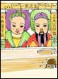 祭灶