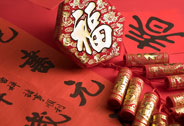 快乐春节 我要写春联