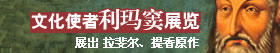 利玛窦