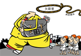 恶意欠薪总难杜绝