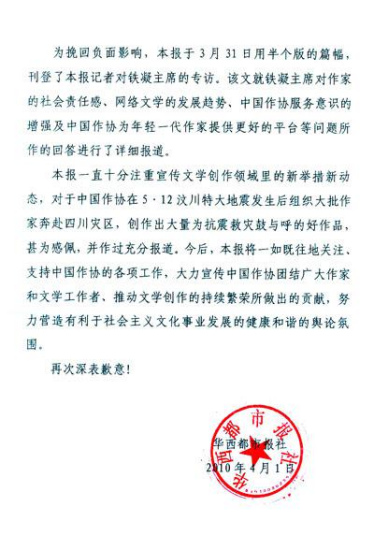 中国作家协会的会员工资吗?具体是怎么样的?