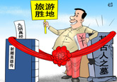 赚钱有道