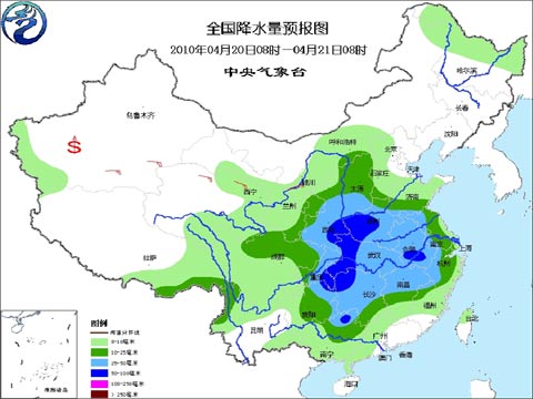 中央气象台发布未来三天(20-22日)全国天气预报