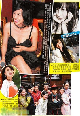 <em>黄晓明</em>前<em>女友</em>_李菲儿个人<em>资料</em>_<em>黄晓明</em>李菲儿