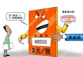 被幸运