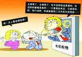 忽悠
