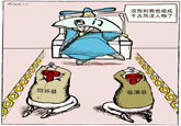 被“正名”
