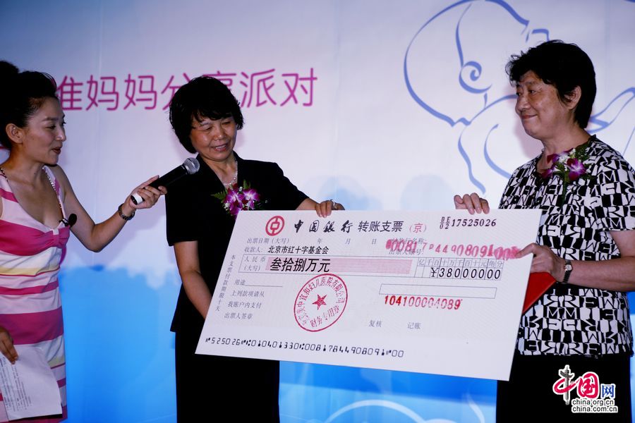 美中宜和<em>妇儿</em>医院形象<em>大片</em>_中国网