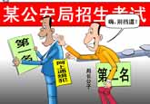 如此竞争
