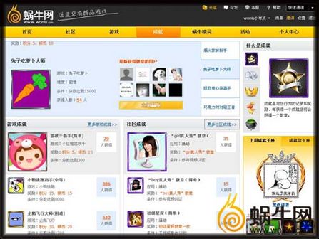 steam游戏平台用什么网络 0019b91ed9170d743a9006.jpg