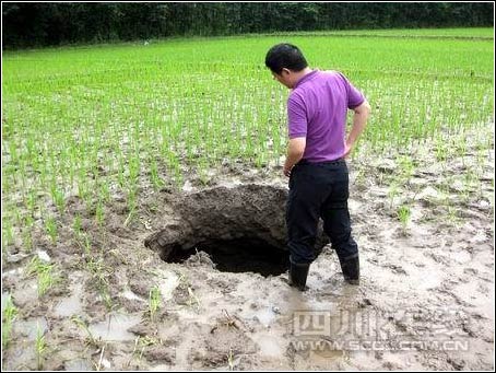 图片集:桂浙川甘四地接连地陷出怪异巨坑