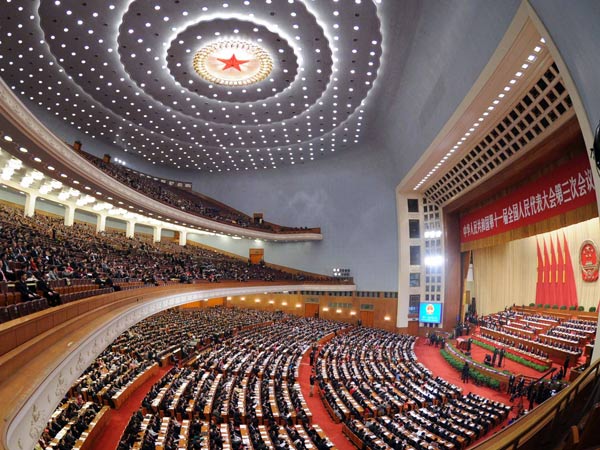 十一届全国人大三次会议举行第四次全体会议