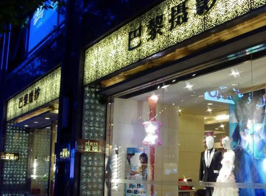 兴宁有名的婚纱店_知名婚纱店关门 准新娘交千元定金没法拍婚纱照(2)