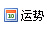 [星座]每日運程分析