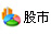 [股市]滬深交易提示