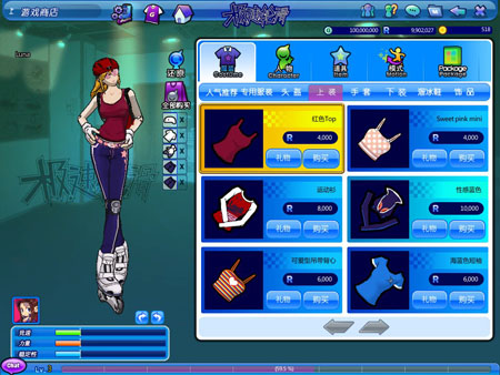 极速飞扬 0019b91ed9170d96279728.jpg