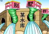 生虫了