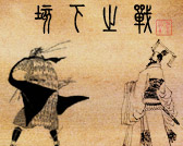 《垓下之戰》