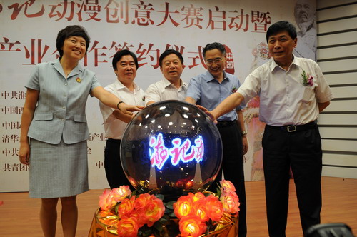 淮安在京启动动漫创意大赛