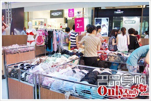 都市丽人内衣店_10元内衣店(2)