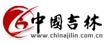中国吉林网