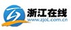 浙江在线