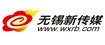 无锡新传媒