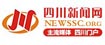 四川新闻网