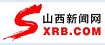 山西新闻网