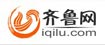 齐鲁网