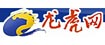 龙虎网