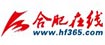 合肥在线