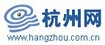 杭州网