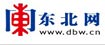 东北网