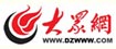 大众网