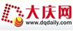 大庆网