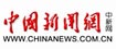中国新闻网