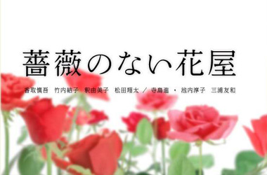  �ձ����Ӿ硶û��õ��Ļ��꡷�ּ����� 