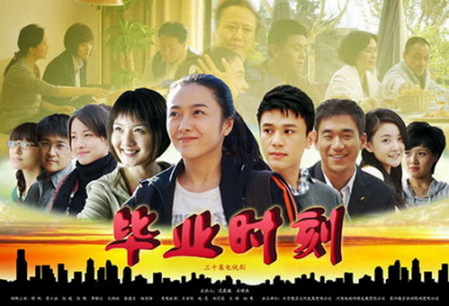  ���Ӿ硶��ҵʱ�̡����ַּ�������� 