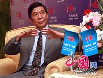中国网 十周年