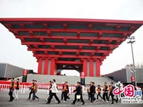 中国网 十周年