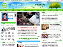 中国网 十周年